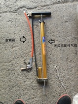 Concrete 100150707 anti-seepage demoulding gun plastic test mold special air pump high pressure pump demoulding air nozzle