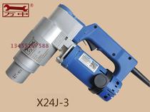 P1B-DY-24J 1500Nm torsion shear electric wrench with socket