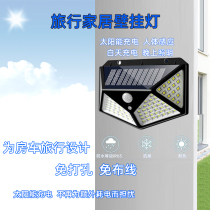 Solar outdoor lighting car installed modified accessories camping lamp induction wall lamp modern minimal wall hanging lamp free