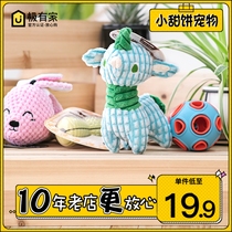 Plum Blossom Foot Dog Toy Plush Bite-resistant Teddy Puppy Golden Hair Large Dog Puppy Pet Sound Toy