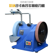 Fida 8 inch water-cooled multi-purpose sharpener constant speed water-cooled grinder low-speed grinder polishing machine