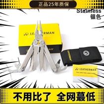 Leatherman Leiseman WAVE Plus WAVE multi-function combination tool pliers outdoor EDC survival multi-purpose