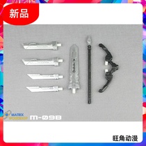 Matrix Workshop M-09B Tianyuan Erita Orthia Orthia Great Sword Fit Weapon Upgrade Accessories