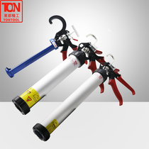 Dongdu Seiko glass glue gun household automatic rubber breaking silicone gun manual labor-saving glass glue gun glue artifact