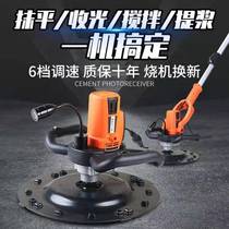 Electric cement mortar light receiving machine Concrete floor leveling putty wall grinding and leveling machine Hand-held wall wiping machine