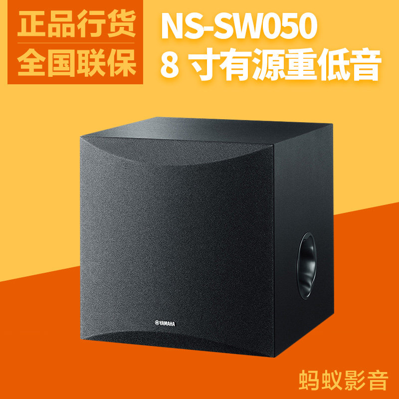 yamaha subwoofer sw100