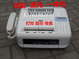 Canon FAX-L140 L160 printer with print copy fax laser printer
