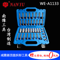 Taiwan Dongliang NANYU full car series front shock absorber rear shock absorber disassembly tool shock absorber center special sleeve