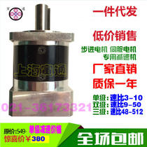 Precision planetary gear reducer 60 80 90 120 servo motor reducer 400W 750W step