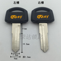 (RG031) glue great white shark Moto double groove key embryoson big white sand motorcycle electric bottle car key blank factory