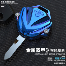 Suitable for Kaiyue 500F key head modification accessories Retro motorcycle electric door key cover 321R key handle shell