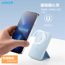 Anker Anker Magnetic Wireless Charging Treasure Magsafe Ultra Thin Portable Mobile Power Supply for Apple 13