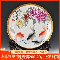 Living room wall decoration porcelain plate Jingdezhen ceramics 26cm Watch Plate sitting modern home living room ornaments gifts