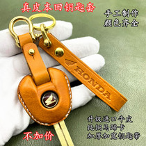 Handmade genuine leather Honda motorcycle CBR650 CB500 NC750 NC750 handmade cow leather key bag key cover