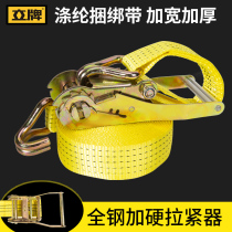 Vertical brand truck binding belt tensioner cargo tensioner express tricycle tightening belt rope fixing belt