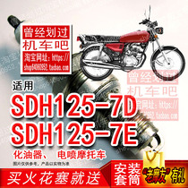 TORCH iridium spark plug for new continent Honda CG125 CBF SDH125-7D 7E motorcycle
