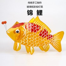 Guangdong Lingnan characteristic traditional handicraft making Mid-Autumn Lantern Festival cellophane painted koi fish lantern Lantern