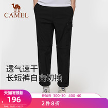 Camel outdoor mens quick-drying trousers 2021 summer new thin breathable moisture wicking Tide brand quick-drying pants