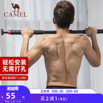 Camel Fitness Sports Horizontal Bar Basic Door Horizontal Bar Punch-free pull-up home indoor fitness equipment