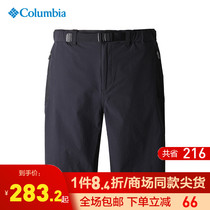 2021 spring and summer new Columbia Columbia shorts mens pants sunscreen breathable five-point pants AE0384