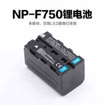 Ruiying LED camera light lithium battery NP-F750A lithium battery 4800mA lithium battery limited LED light