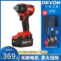 Large electric wrench 5733 Lithium electric power brushless electric wind gun woodworking frame auto repair impact electric wrench