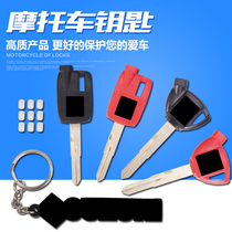 SUZUKI SUZUKI Tianlang 250 400 Tianlang 650 key embryo handle with magnet motorcycle key