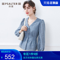 Shadow Poetry Women's 2020 Winter New Shirt 6C50530400