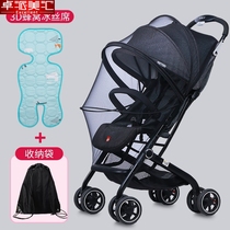Baby stroller mosquito net full-face universal increase baby mosquito cover childrens umbrella car sunshade small trolley anti-mosquito net