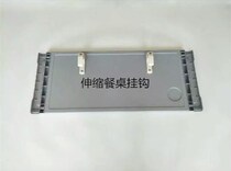 ABS telescopic table adhesive hook board medical bed table table plate thickened stretch detachable table stand