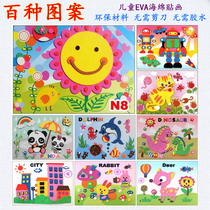EVA stickers children handmade 3D art stereo stickers DIY handmade jigsaw puzzle toys