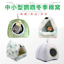 Small and medium-sized parrot winter cotton nest tiger skin peony Xuanfeng winter artifact comfortable warm hanging bird heating