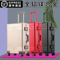 Export high-end all magnesium aluminum alloy trolley case frosted scratch-resistant luggage Customs Customs lock suitcase 20 boarding