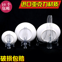 New acrylic tray rack bracket tray tray tray tray tray tray rack rack rack base home accessories