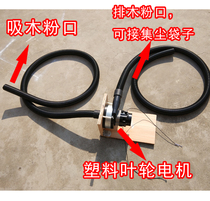 Wall sander sandpaper machine putty dust-free electric multi-purpose universal wall self-priming polishing sand peel machine vacuuming