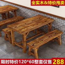 Pure solid wood noodle restaurant Table restaurant hot pot barbecue breakfast restaurant economy fast food snack bar table and chair combination