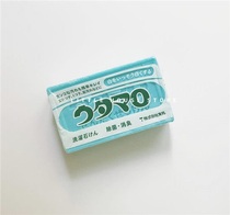 Little House) My Fairy Soap * Toon UTAMARO Cleansing Soap
