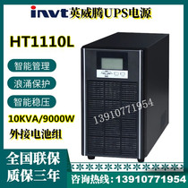 Imperial HT1110L High Frequency On-line UPS Uninterruptible Regulated Power Supply 10KVA 9000W External Battery