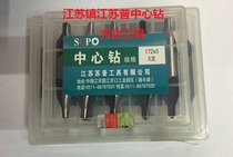 Zhenjiang sper TYPE B center drill 1 0 1 25 1 5 2 2 5 3 3 5 4 5 6 6 3 8 10