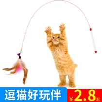 Cat toys self-Hi-relief artifact cat stick wire feather long rod with Bell replacement Head Cat pet supplies
