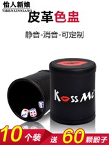 10 leather color cup sieve cup dice cup throw cup with 6 dice bar KTV entertainment club night supplies