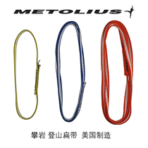 US Metolius Mainz import flat with wild rock climbing probe Opensling in the wild