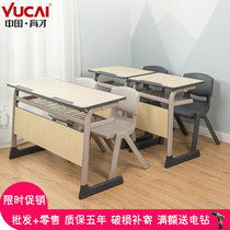 Yucai double desk and chair classroom Primary and secondary school students learning table writing table set School training table Tutoring class