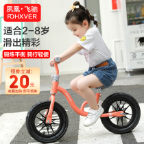 Suhuang childrens balance car without pedals 2-3-6 year old baby scooter toddler bicycle Walker scooter