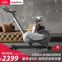 Mobi spinning bike Home fitness bike Small indoor super silent magnetron commercial gym equipment