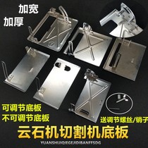 110 marble machine 45 degree angle 4100 portable cutting machine base plate patron modified woodworking circular saw base plate accessories