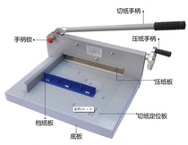 Thick layer paper cutter thin PVC cutter PVC manual cutter PVC manual cutter