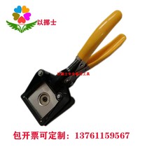 Round cutter professional custom cutter cutter cutter diameter 20MM round scissors round clip scissors
