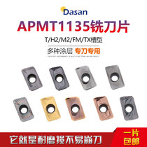 CNC milling insert APMT1135PDER-H2 M2 T FM DXH20 alloy steel piece stainless steel milling cutter grain