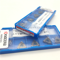 Kyocera internal thread CNC blade 16IR200ISO-TF PR1115 0 5-3 0 pitch